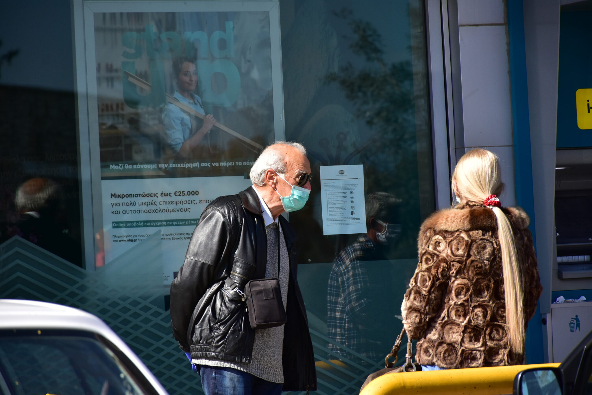 Πήραν την ανιούσα τα δάνεια στις τράπεζες εξαιτίας του COVID19