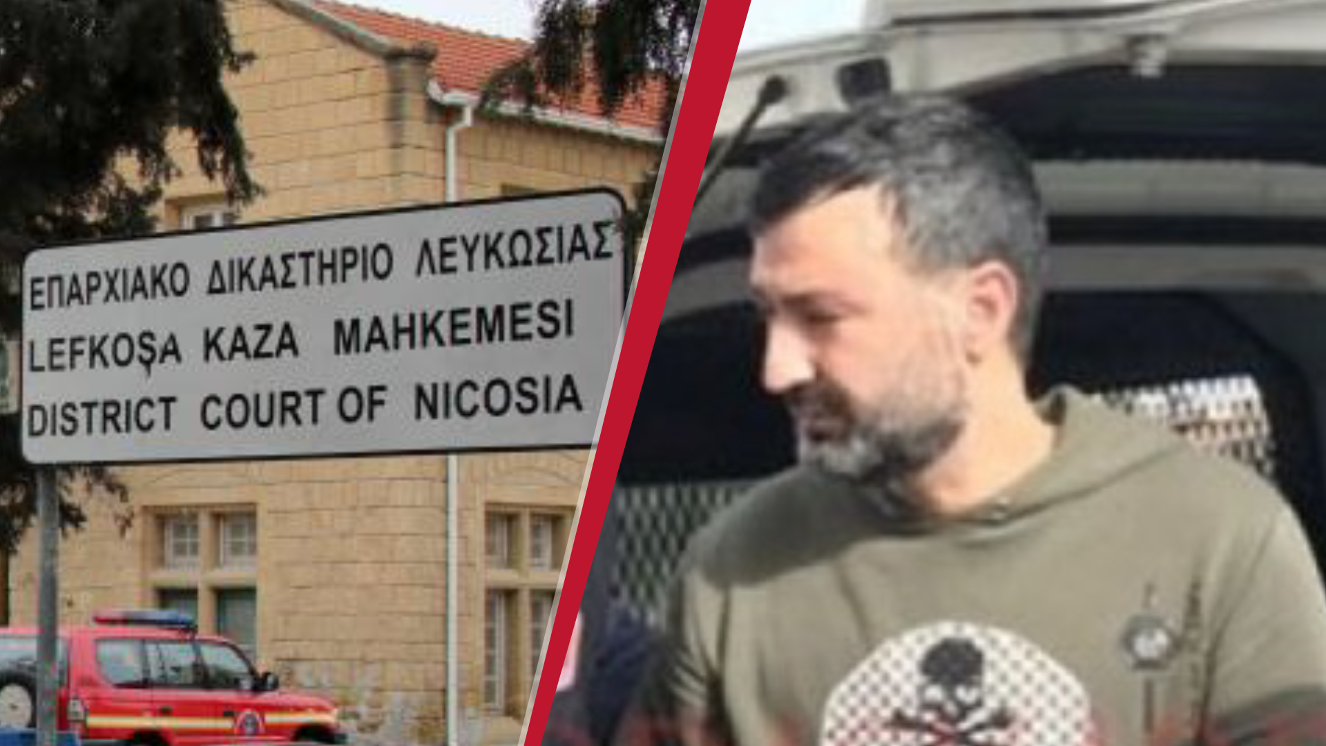 Επεισοδιακή η σύλληψη Ζαβράντωνα: Τον είχαν δεμένο σε δωμάτιο μέχρι την παράδοση