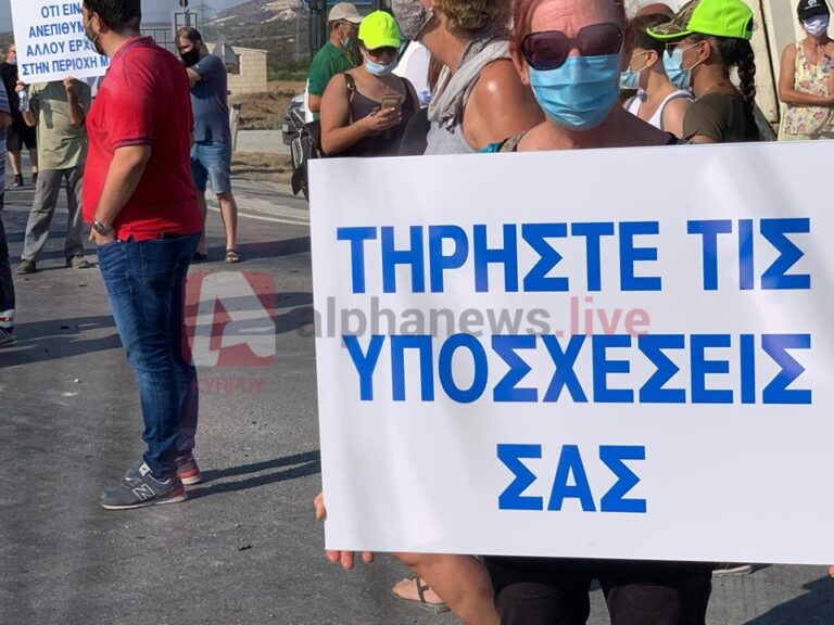 Βγήκαν στους δρόμους οι κάτοικοι εννέα κοινοτήτων του Βασιλικού (ΒΙΝΤΕΟ&ΦΩΤΟ)