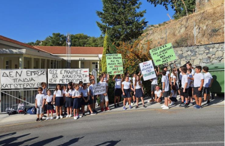 Δημοτικό Σχολείο Αγρού: Προχωρούν ή όχι με επ’ αόριστο αποχή των μαθητών;