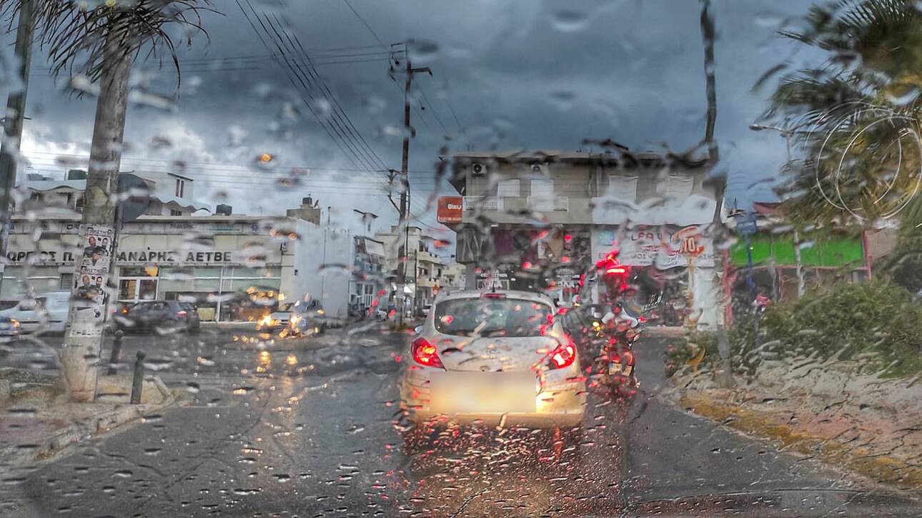 Πότε υποχωρούν τα έντονα καιρικά φαινόμενα