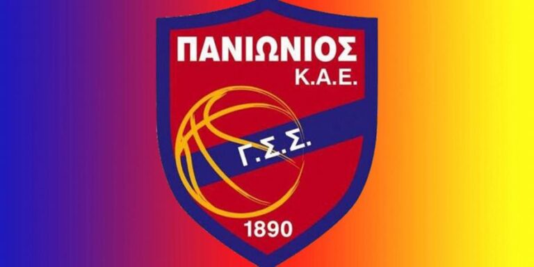 Μένει εκτός Basket League ο Πανιώνιος