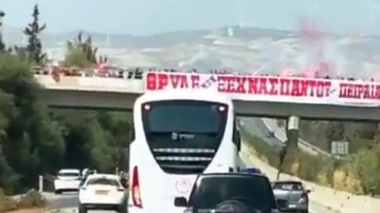 Έφτασε ο Ολυμπιακός, «πάρτι» των φίλων του στον αυτοκινητόδρομο (ΒΙΝΤΕΟ)