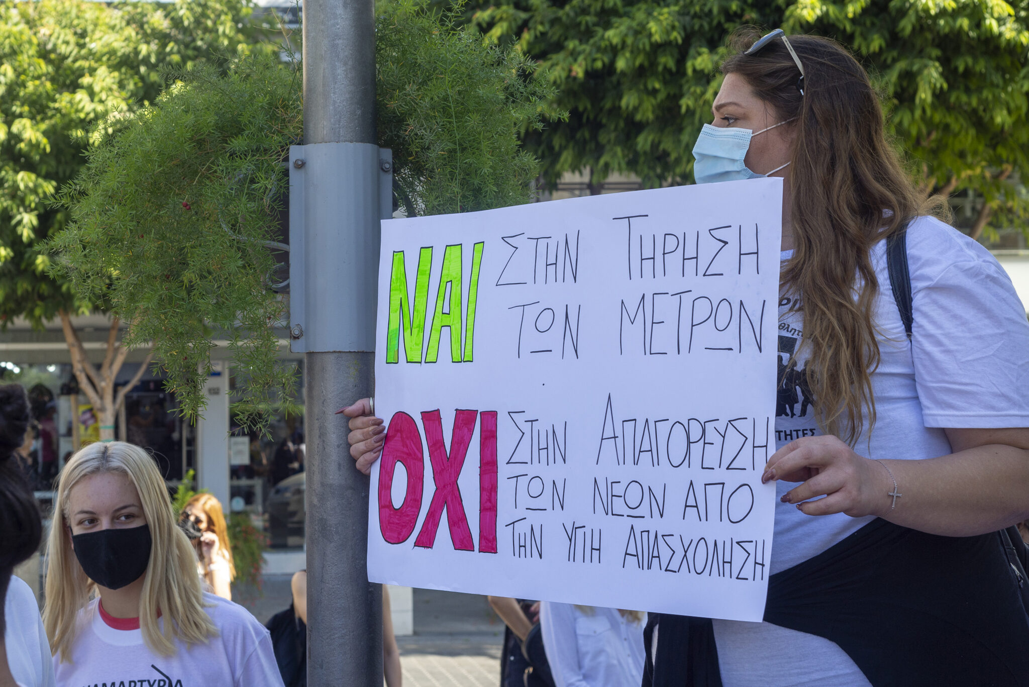 Άμεση άρση των μέτρων ζητούν οι ιδιοκτήτες σχολών (ΒΙΝΤΕΟ&ΦΩΤΟ)