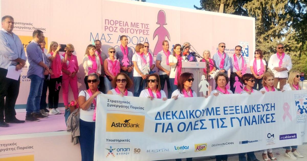 Δείτε την έναρξη της λαμπαδηδρομίας μέσα από την εκπομπή "Πορεία 2020" (VID)