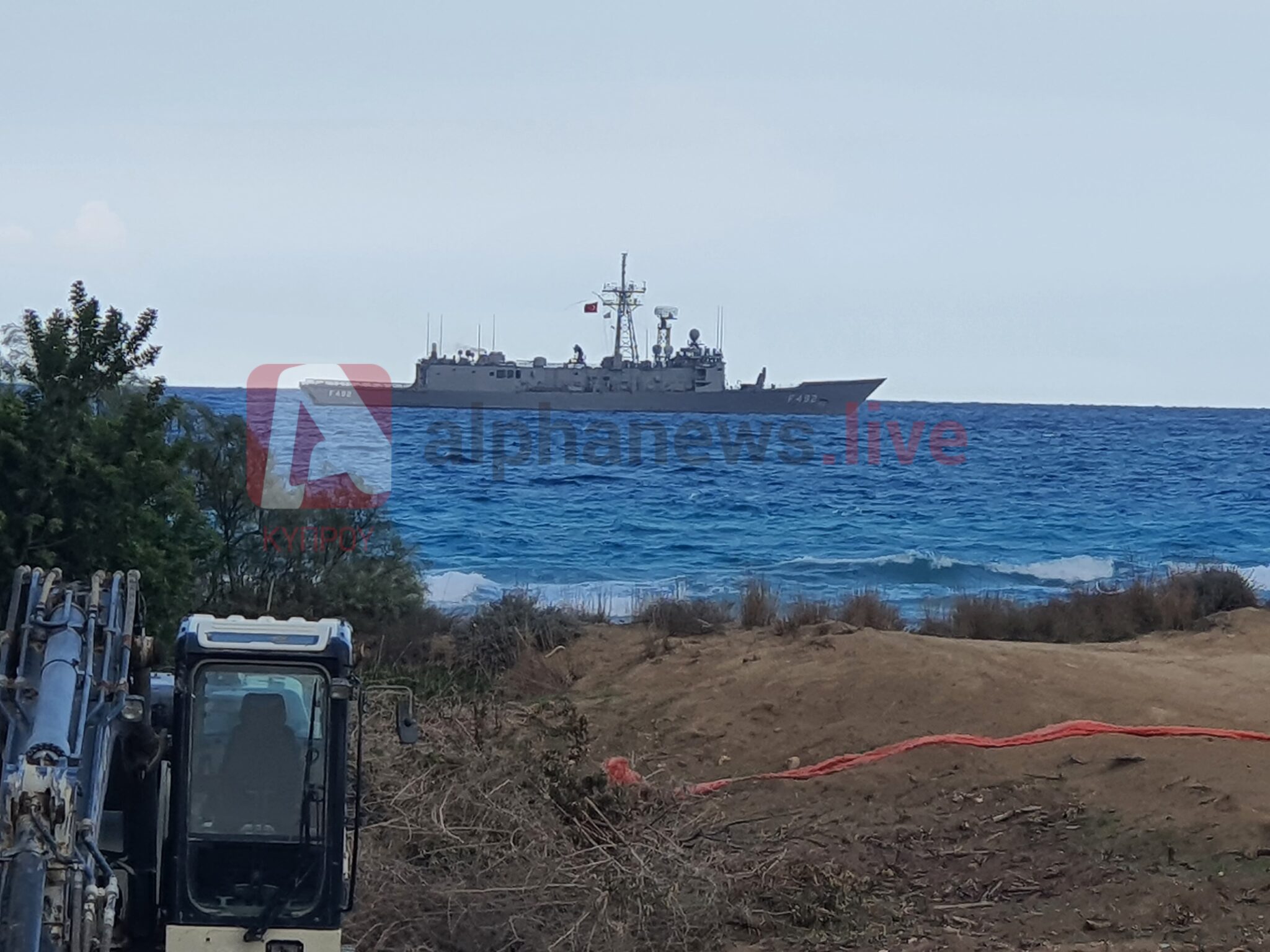 Τουρκική φρεγάτα περιπολεί στον κόλπο της Αμμοχώστου (ΦΩΤΟ)