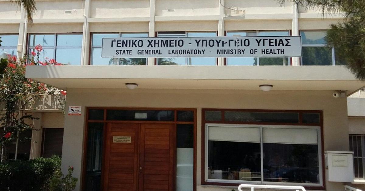 Φεύγει από την καρδιά της Λευκωσίας η "ωρολογιακή βόμβα" του Κρατικού Χημείου