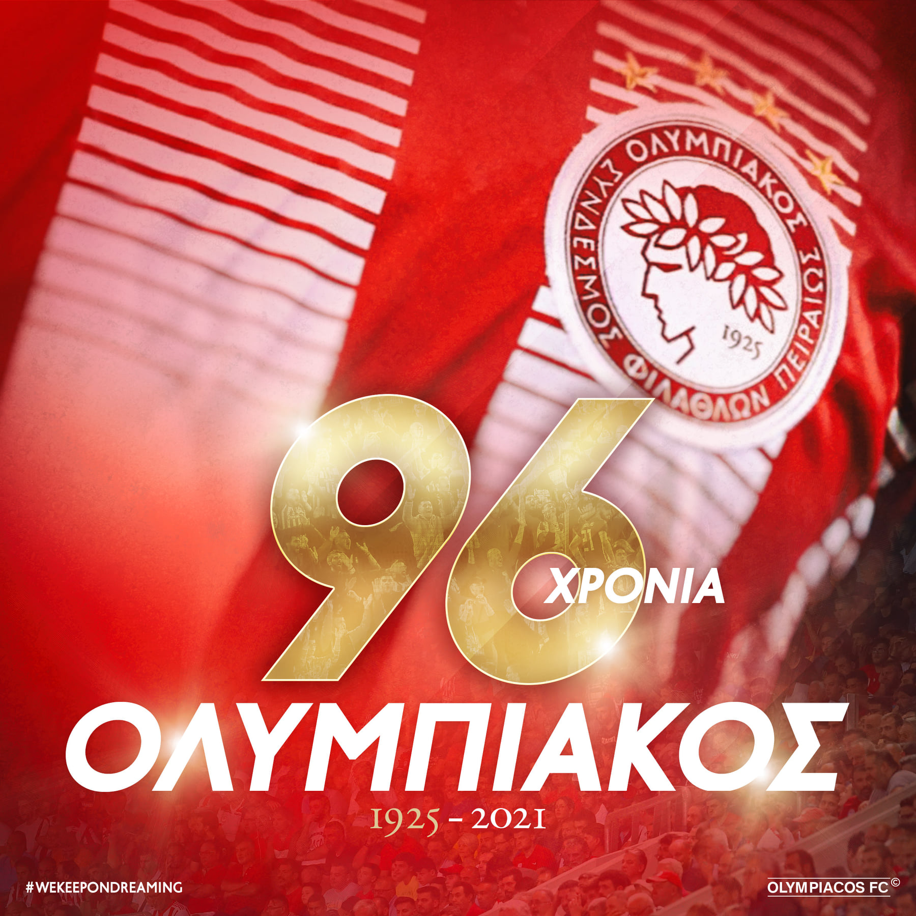 Αιώνιος έφηβος ετών 96