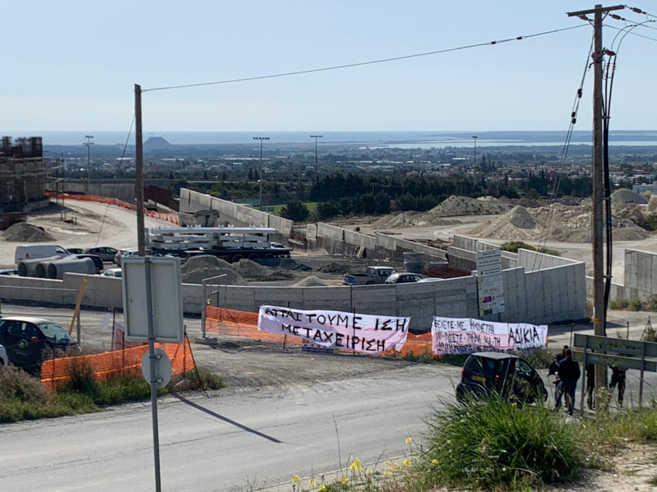 Διαμαρτυρία ΣΥΦΑΕΛ κατά την επίσκεψη ΠτΔ στο νέο γήπεδο