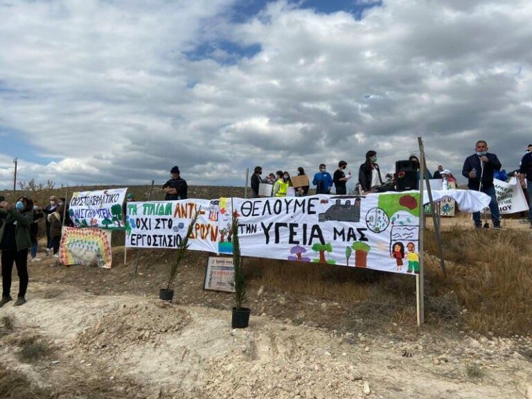 ΦΩΤΟ: Φύτεψαν δέντρα και φώναξαν «θέλουμε την υγεία μας»