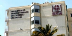 Νεκρή 44χρονη από την Κρήτη που εμφάνισε θρόμβωση μετά τον εμβολιασμό