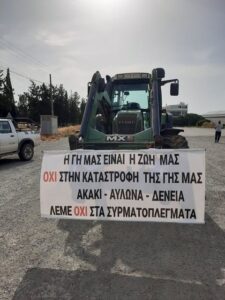 Βγήκαν στους δρόμους και διαμαρτύρονται για το συρματόπλεγμα (ΒΙΝΤΕΟ&ΦΩΤΟ)