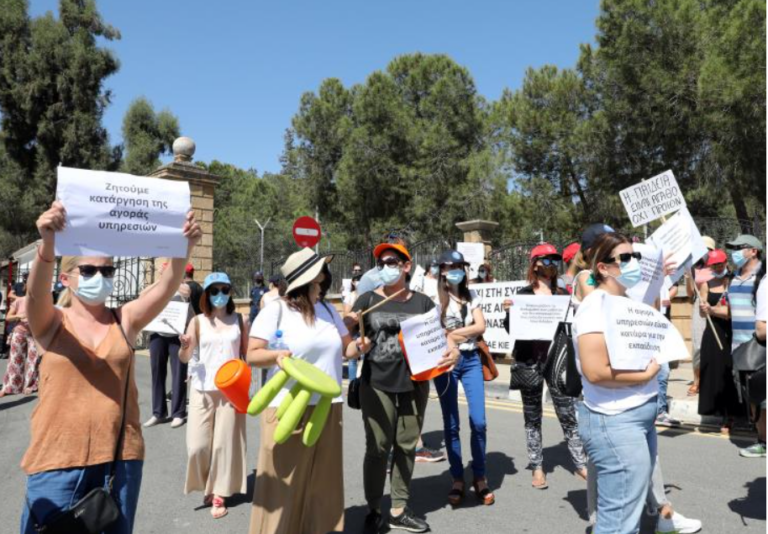 Προχωρούν με δυναμικά μέτρα οι εκπαιδευτικοί απογευματινών προγραμμάτων