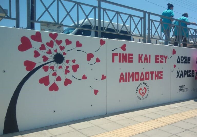 ΒΙΝΤΕΟ: Το γκράφιτι της 16χρονης Σάρας, το "ευχαριστώ" στους εθελοντές αιμοδότες