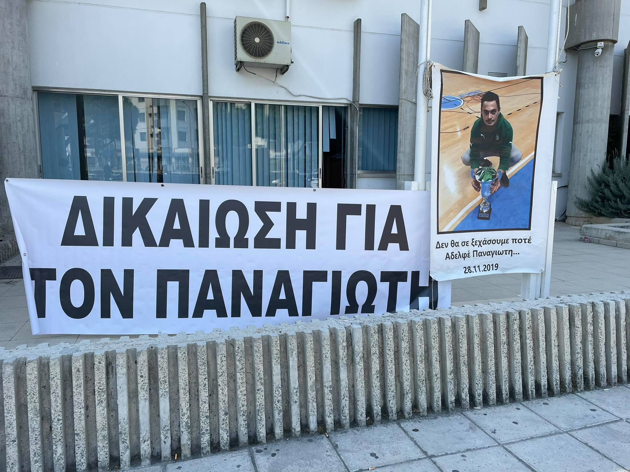 Άκουσε την ποινή του ο Ρώσος που"έκοψε" το νήμα της ζωής του άτυχου Παναγιώτη