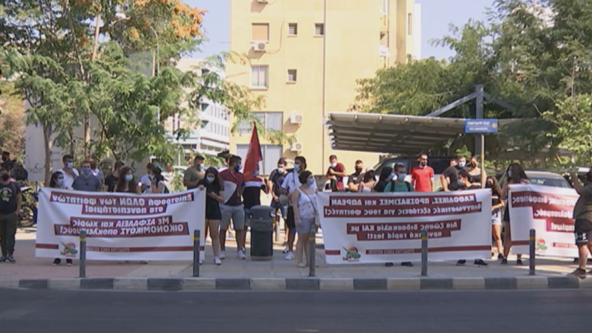 Δια ζώσης εκπαίδευση χωρίς οικονομικές επιβαρύνσεις ζητούν οι φοιτητές (ΒΙΝΤΕΟ)