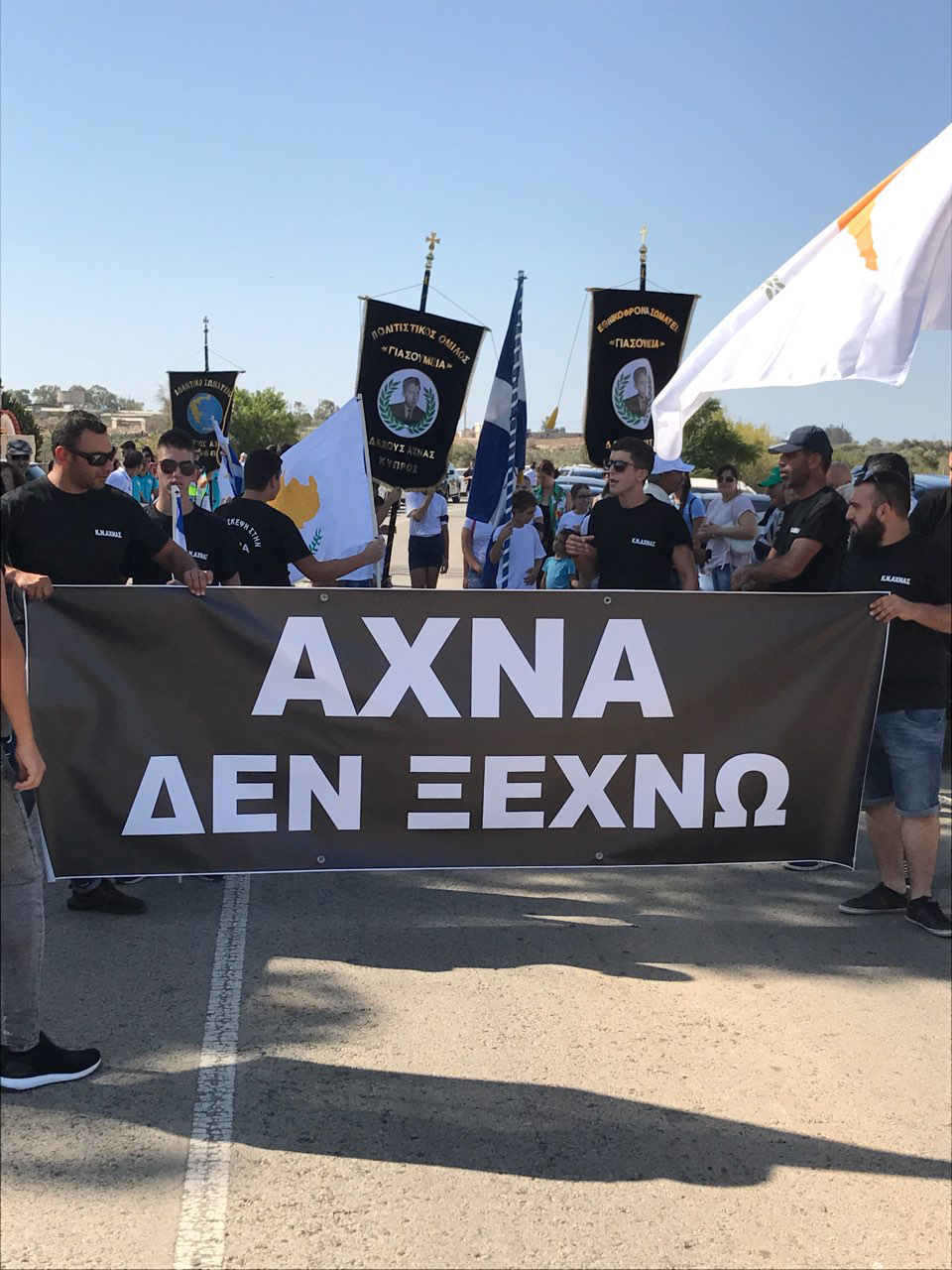 Ξανά μπροστά στο συρματόπλεγμα της εισβολής και κατοχής οι πρόσφυγες Αχνιώτες