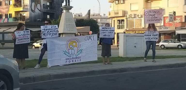 ΦΩΤΟ: Αντιεμβολιαστές γονείς διαδήλωσαν έξω από σχολείο στη Λάρνακα