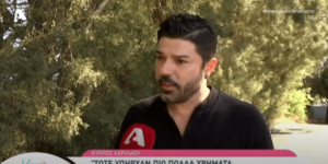 Ο Κύπρος Χαριλάου αποκάλυψε on air πότε ανεβαίνει τα σκαλιά της εκκλησίας (VID)