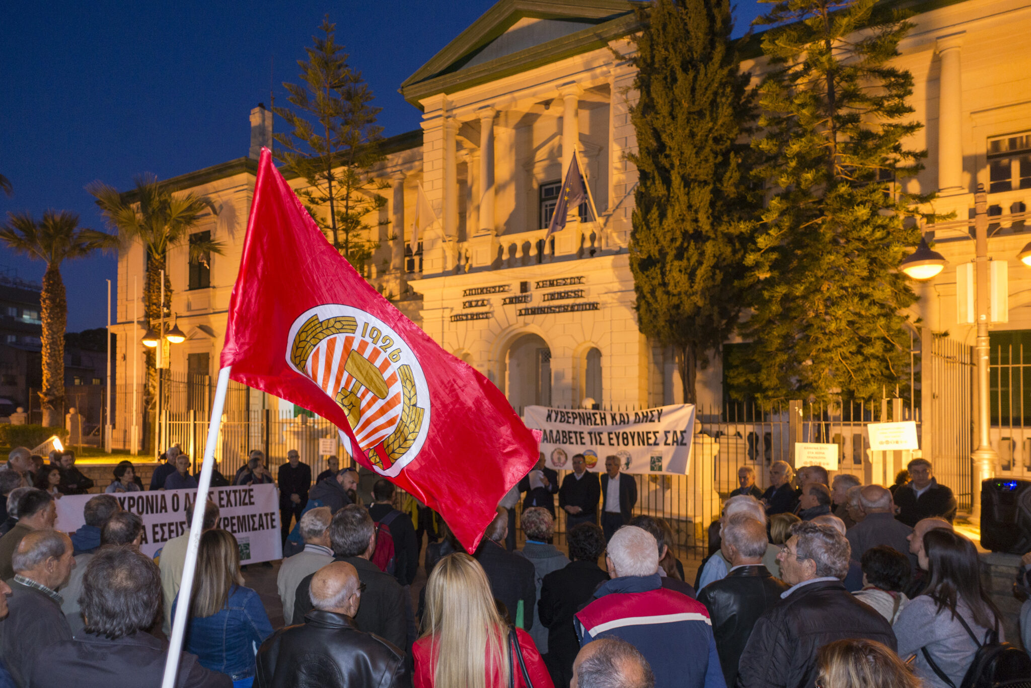 "Ψήνει" πορεία διαμαρτυρίας για τα Pandora Papers το ΑΚΕΛ