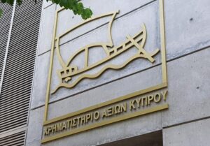 Σε αναστολή διαπραγμάτευσης το ΧΑΚ λόγω τεχνικού προβλήματος