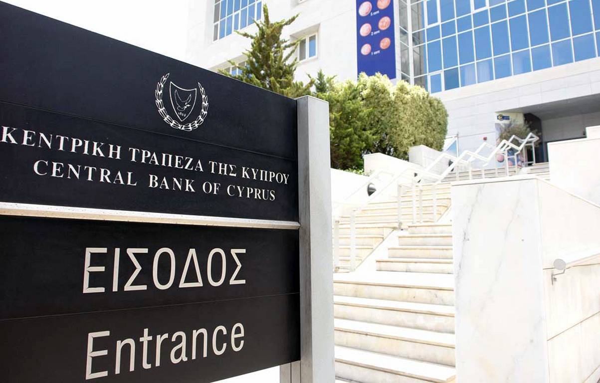 Πρόστιμο €277.000 επέβαλε η Κεντρική Τράπεζα στην Τράπεζα Κύπρου