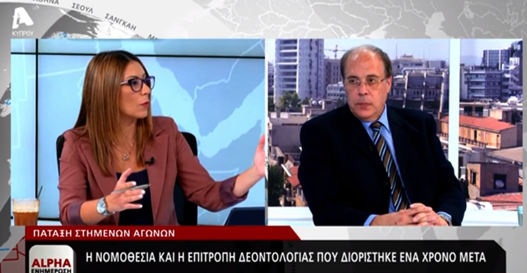 «Ξεκινήσαμε αυτεπάγγελτα έρευνα για τη συνάντηση προέδρων διαιτητών» (ΒΙΝΤΕΟ)