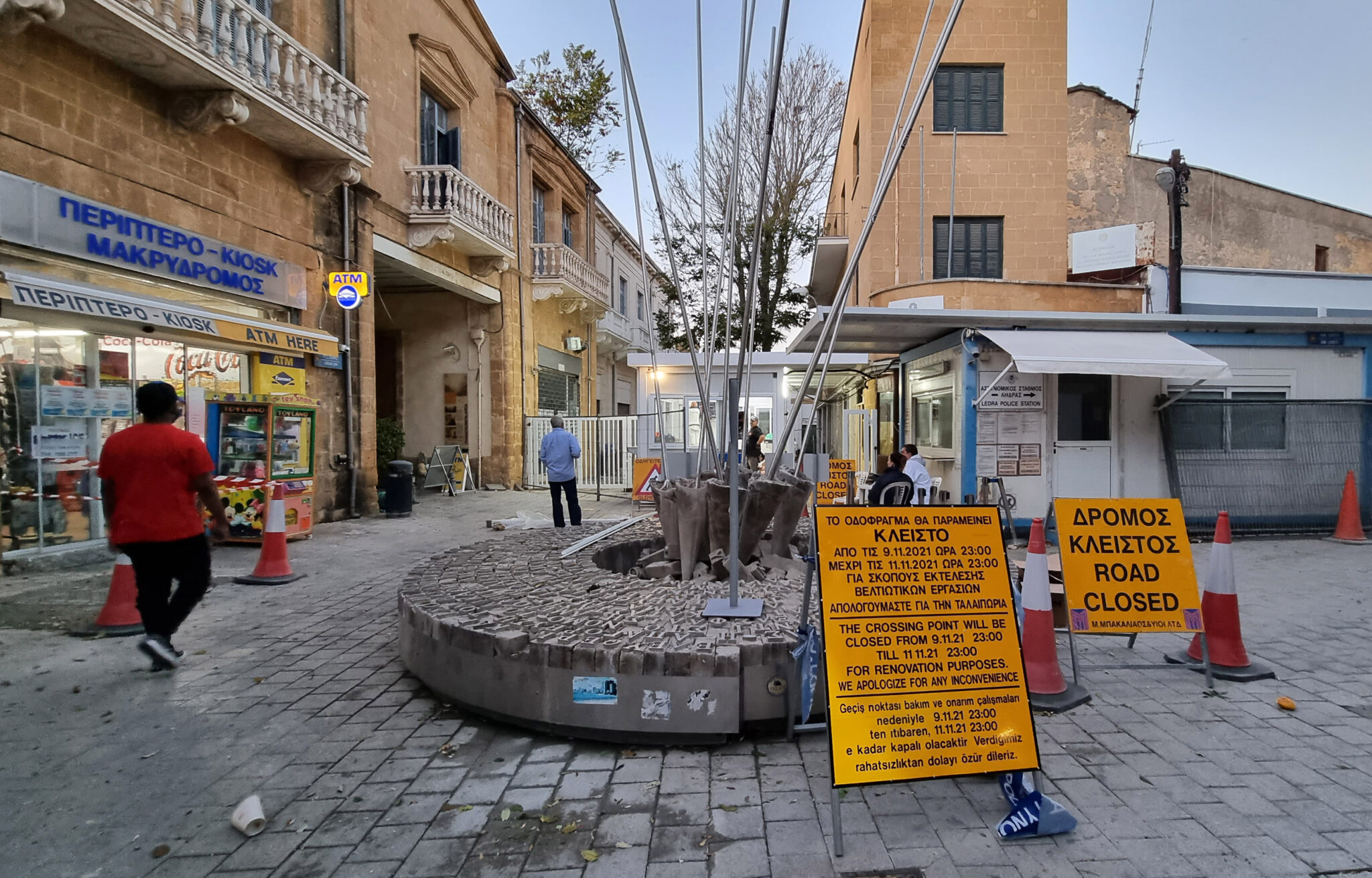 Πολιτικά διαβήματα για αγωγούς εντός της Νεκρής Ζώνης που χρήζουν επιδιορθώσεων