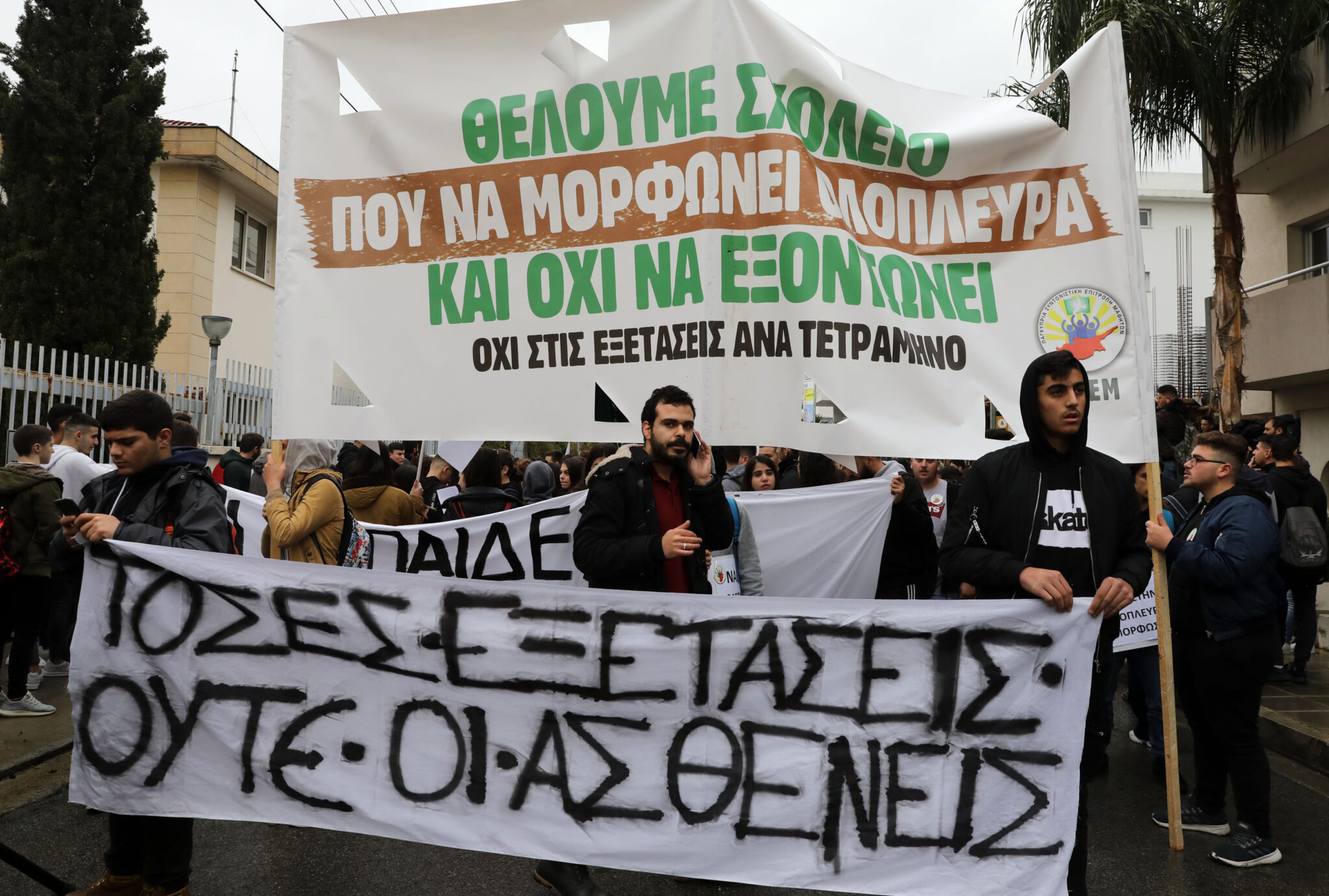 Δίωρη αποχή από τα μαθήματά τους αποφάσισαν οι μαθητές για εξετάσεις τετραμήνων