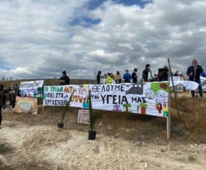 Ψήφισαν ομόφωνα κατά της μετεγκατάστασης ασφαλτικού στην περιοχή Μιτσερού