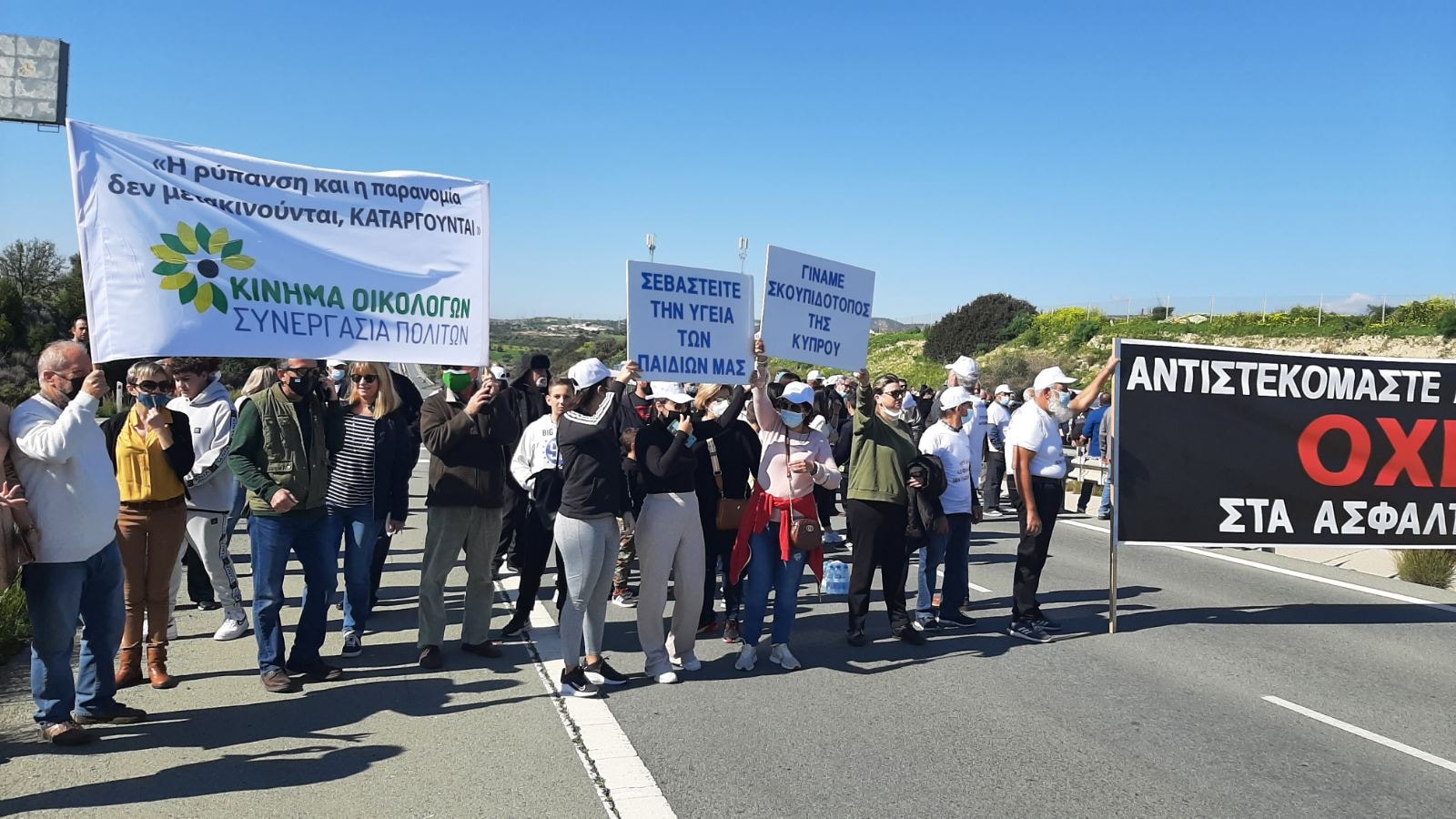 Θα αποκόψουν το Ενεργειακό Κέντρο για μιάμιση ώρα οι κάτοικοι Βασιλικού