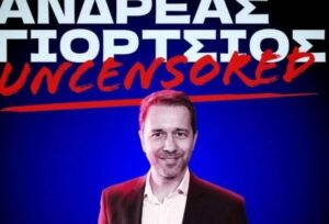 O Γιόρτσιος επιστρέφει με show και… μπηχτές για το κόψιμο της εκπομπής του