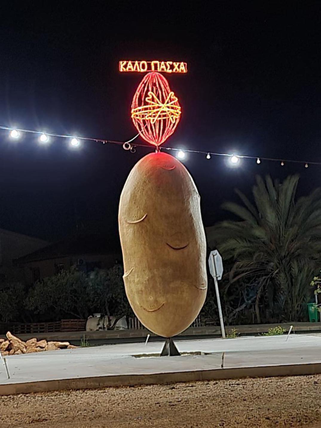 Έβαλε τα … πασχαλινά της η "Big Potato" (ΦΩΤΟ)