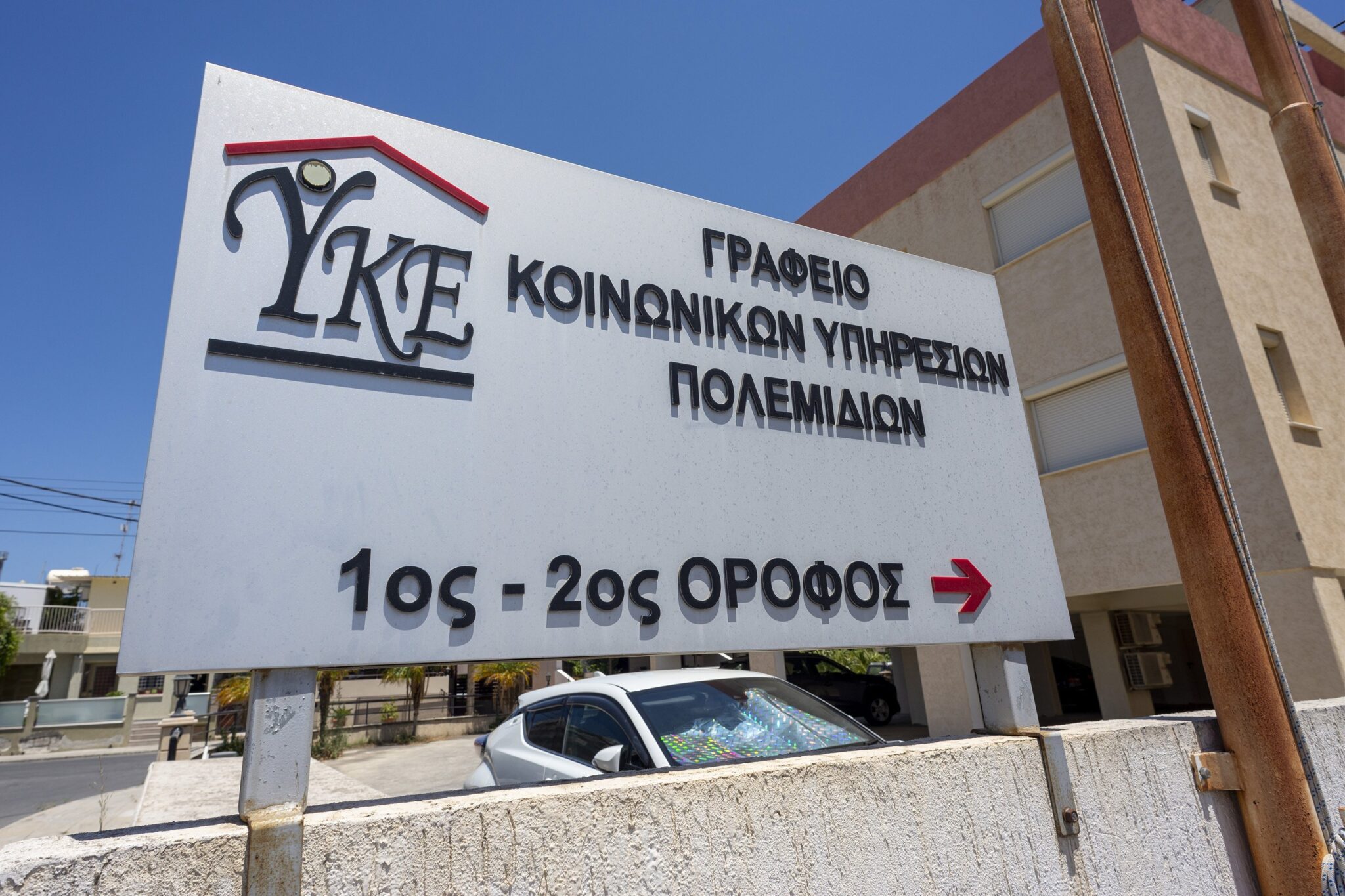 Έστησε καρτέρι σε λειτουργό των ΥΚΕ και την χτύπησε, συνελήφθη Σομαλή γυναίκα