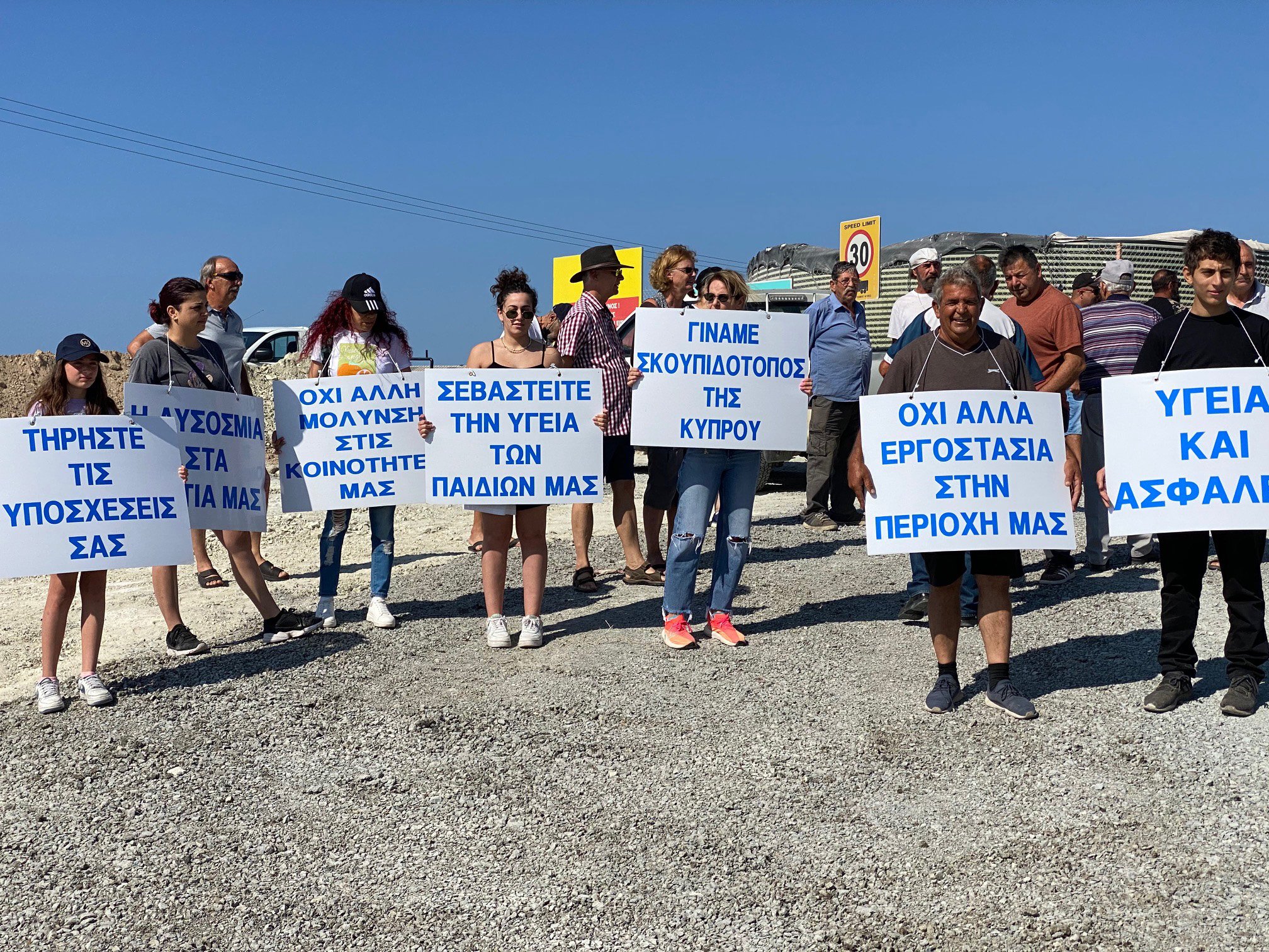 Εξαντλήθηκε η υπομονή των κοινοτήτων Βασιλικού, καταγγέλλουν την ΚΔ στην ΕΕ