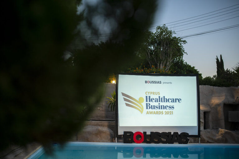 Healthcare Business Awards 2021: Tα βραβεία και οι μεγάλοι νικητές