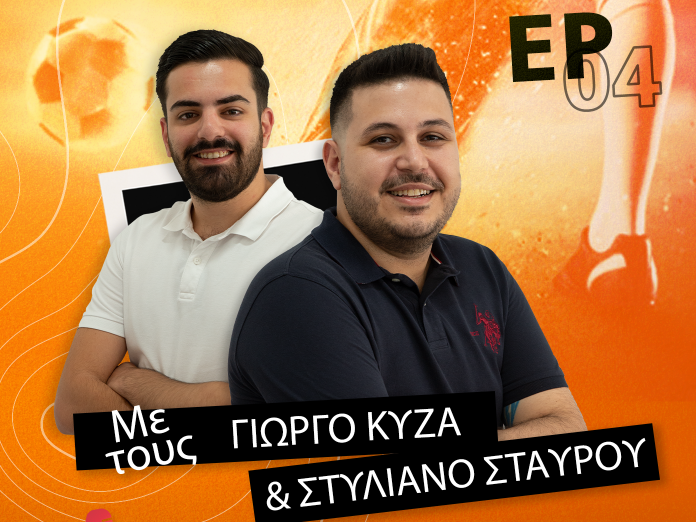 Betcast: Η μπάλα στη σέντρα, στα κορυφαία πρωταθλήματα της Ευρώπης