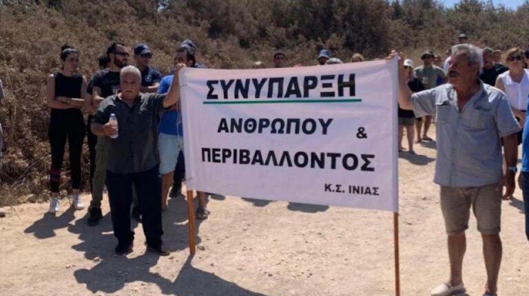 Βάζουν παραλιακούς φρουρούς οι κάτοικοι της Ίνειας