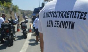 Σήμερα στις 15:00 άρχισε η πορεία μνήμης για Τάσο Ισαάκ και Σολωμό Σολωμού