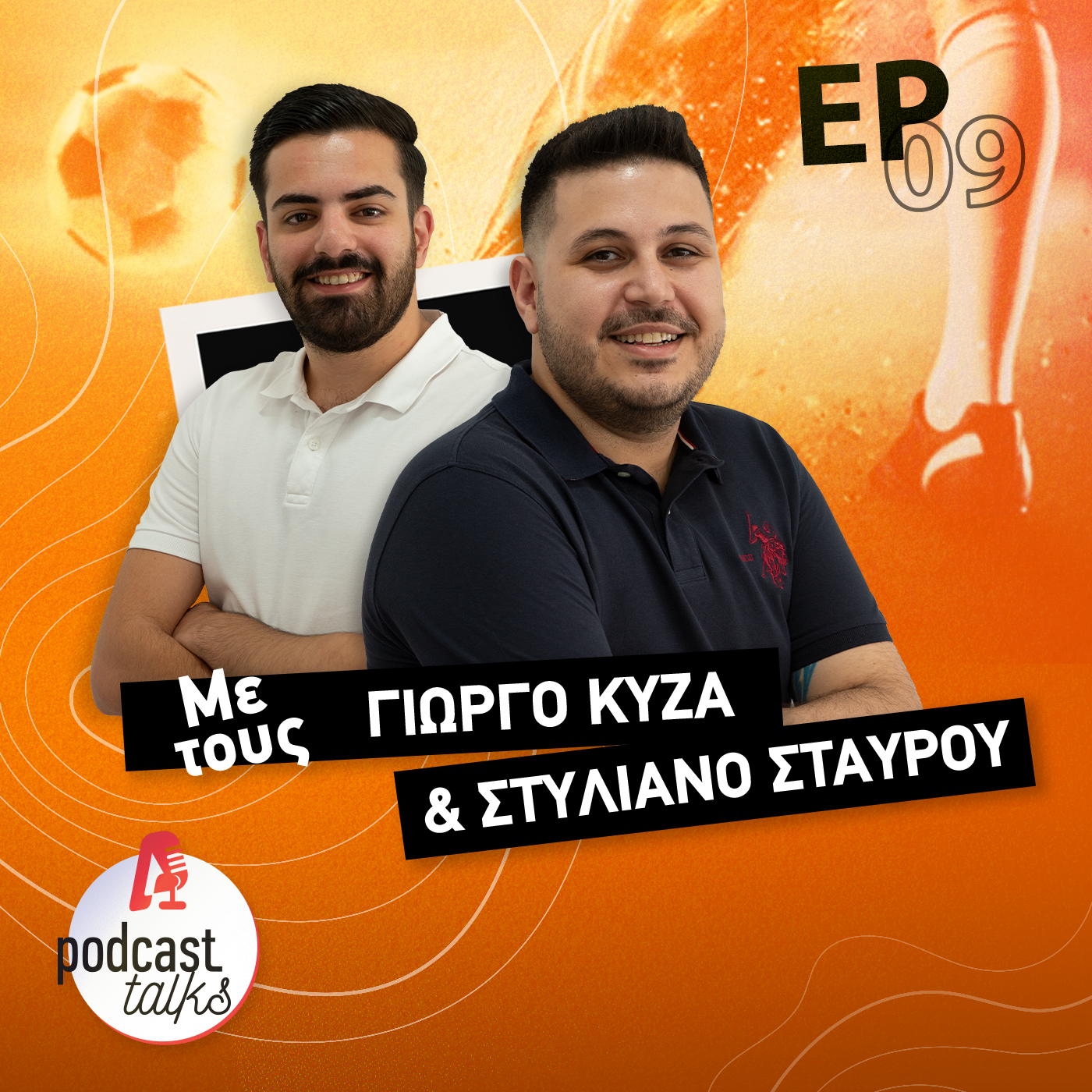 Betcast: Για ταμείο πριν τη διακοπή