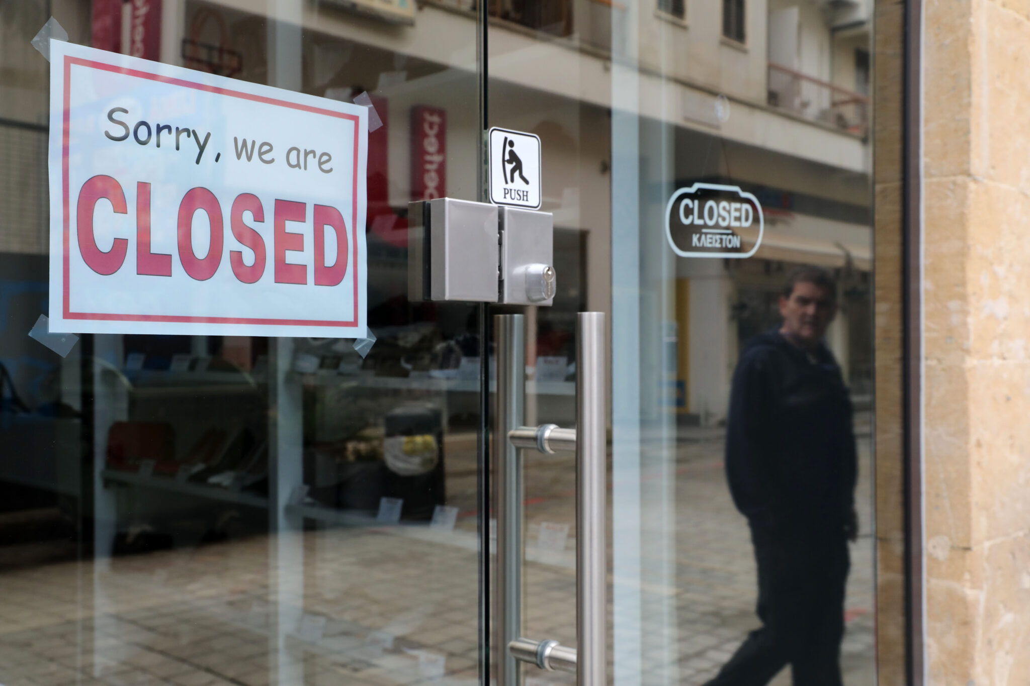 Πως θα λειτουργήσουν τα γενικά καταστήματα 1η και 28η Οκτωβρίου