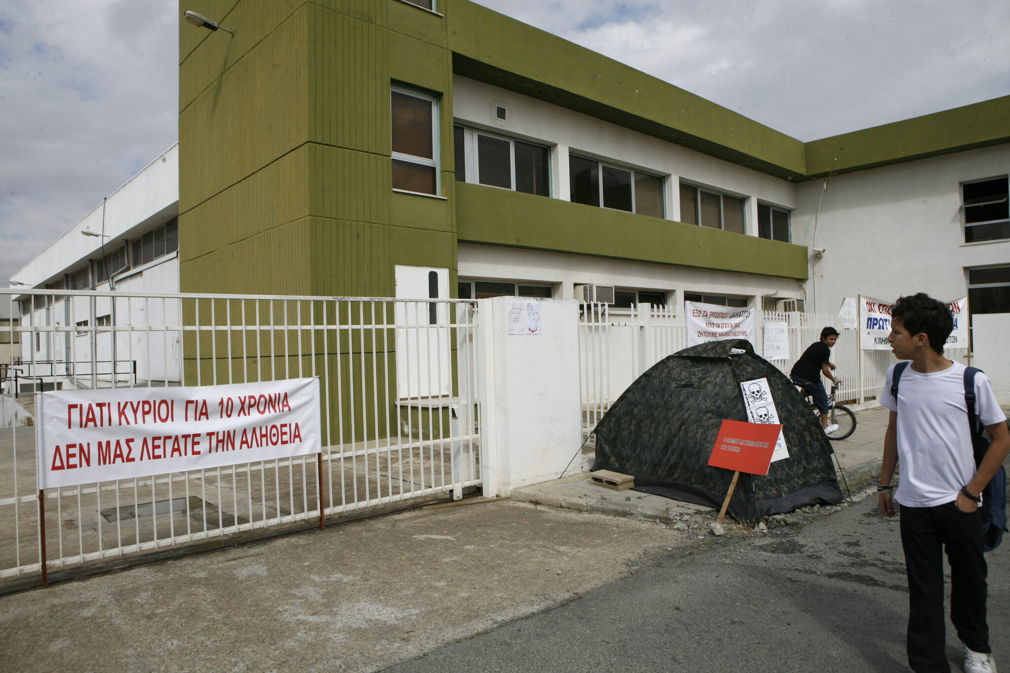 "Βόμβα" Ανωτάτου για Astrasol: Δεν έχει μαρτυρία για τα περιστατικά καρκίνου