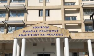 Αναβάλλεται η κοινή εκδήλωση διαμαρτυρίας των ΟΕΛΜΕΚ, ΠΟΕΔ και ΟΛΤΕΚ