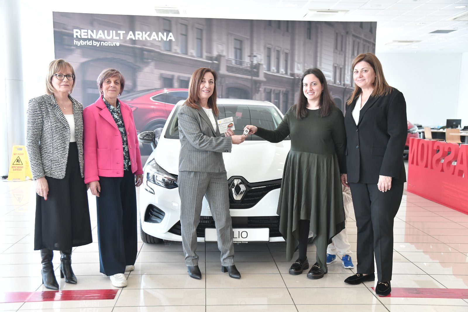 Παραδόθηκε το Renault Clio στη μεγάλη τυχερή του διαγωνισμού