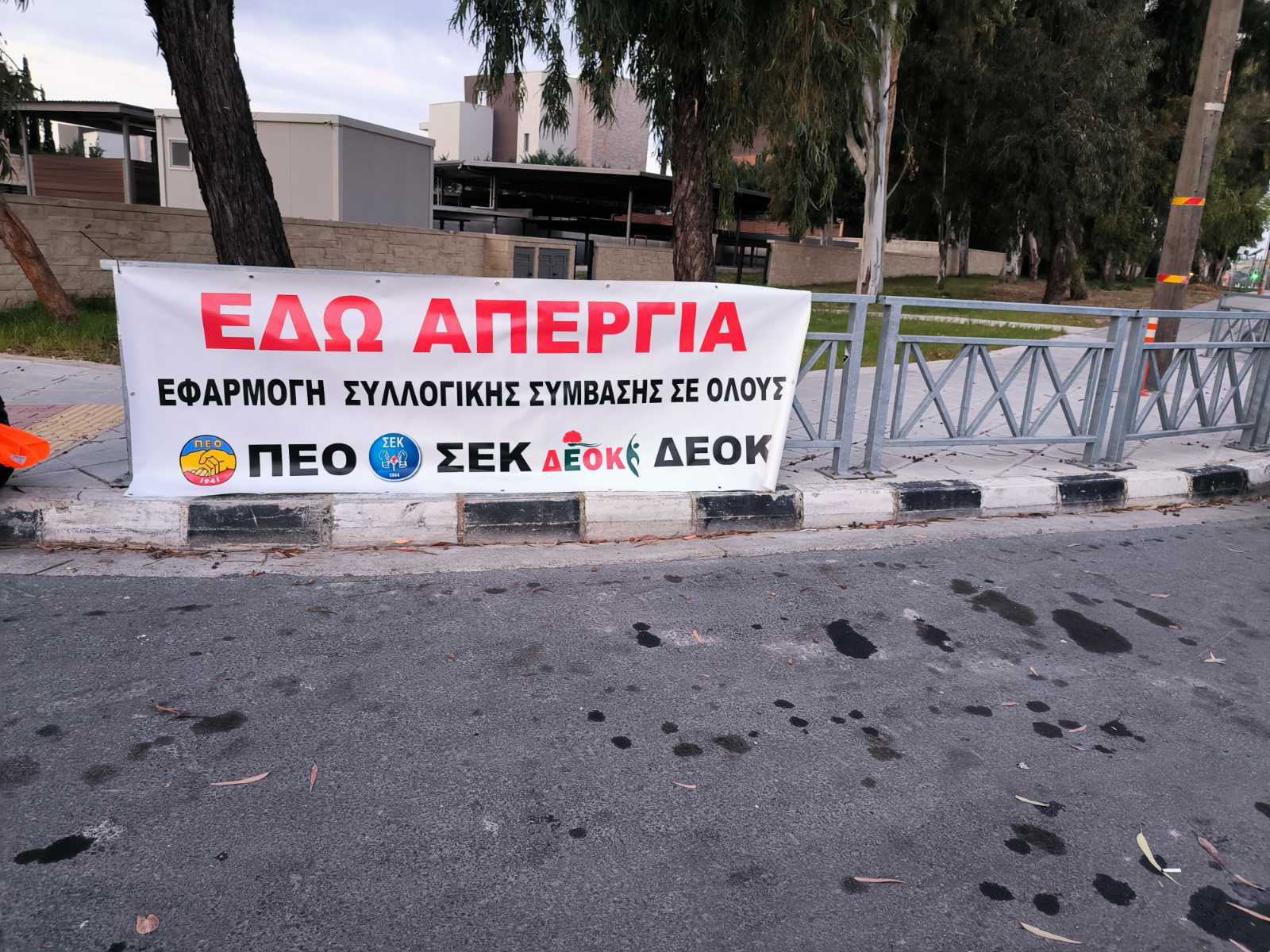 Τέλος η διαφωνία για την ΑΤΑ στο Ξενοδοχείο της Πάφου με πρόταση Υπ. Εργασίας