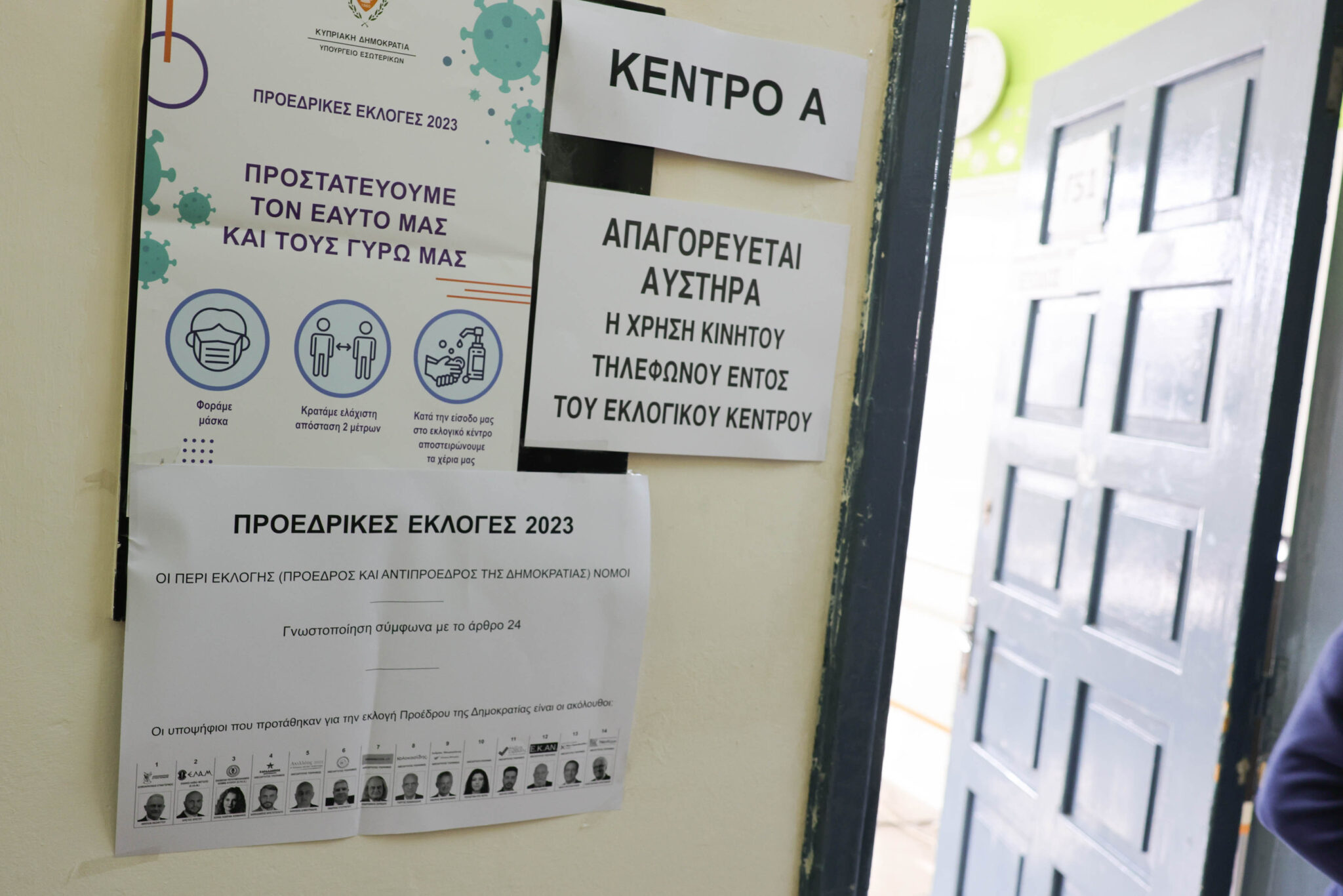 Πήγε με δύο κινητά στο εκλογικό κέντρο, επιχείρησε να φωτογραφίσει το ψηφοδέλτιο