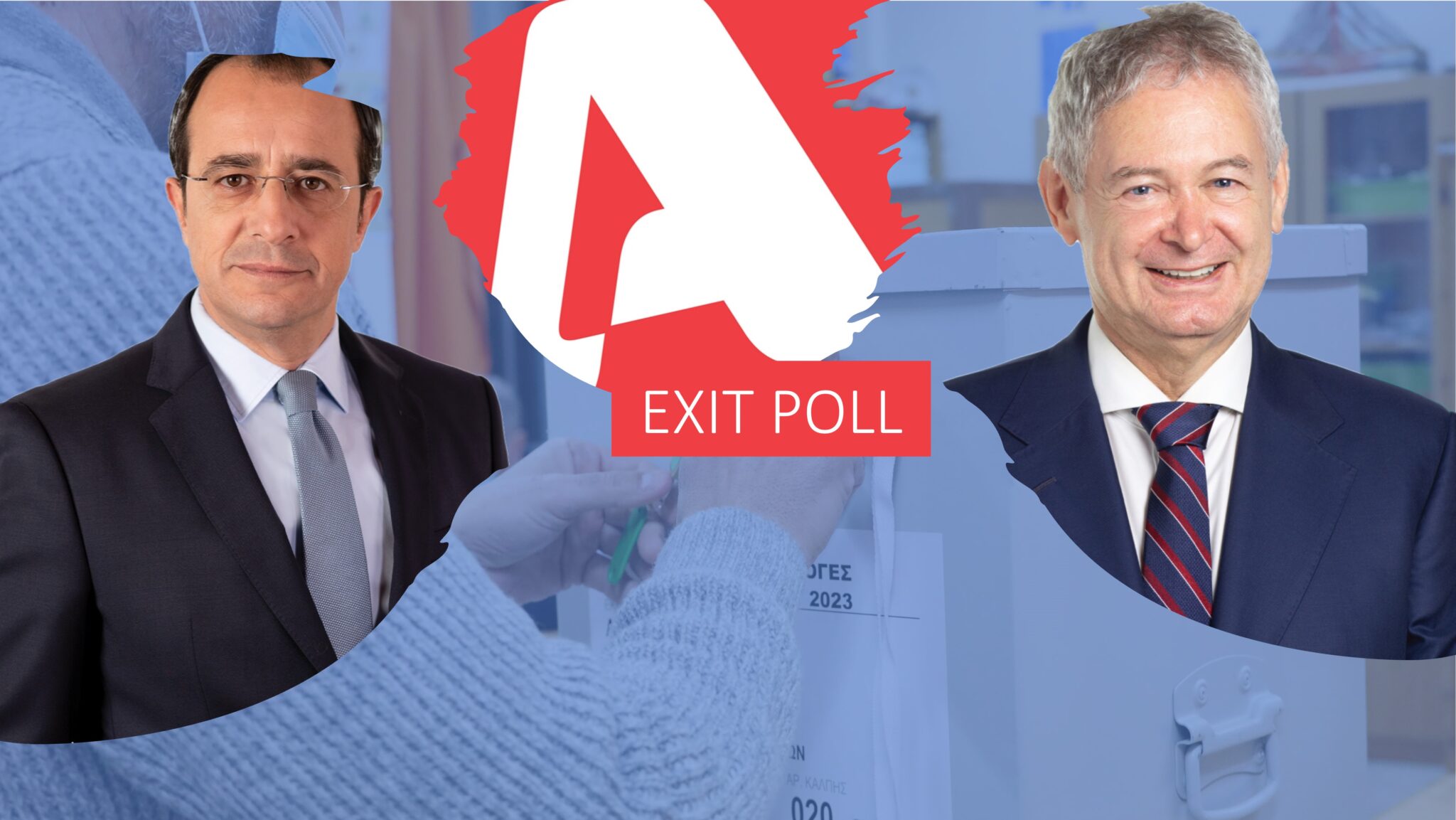 EXIT POLL Alpha: Πρώτος ο Χριστοδουλίδης, ποια η διαφορά με Μαυρογιάννη