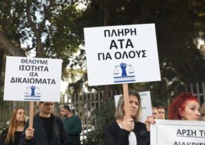 Οι απαντήσεις Χριστοδουλίδη-Μαυρογιάννη στις οκτώ ερωτήσεις της «Ισότητας»