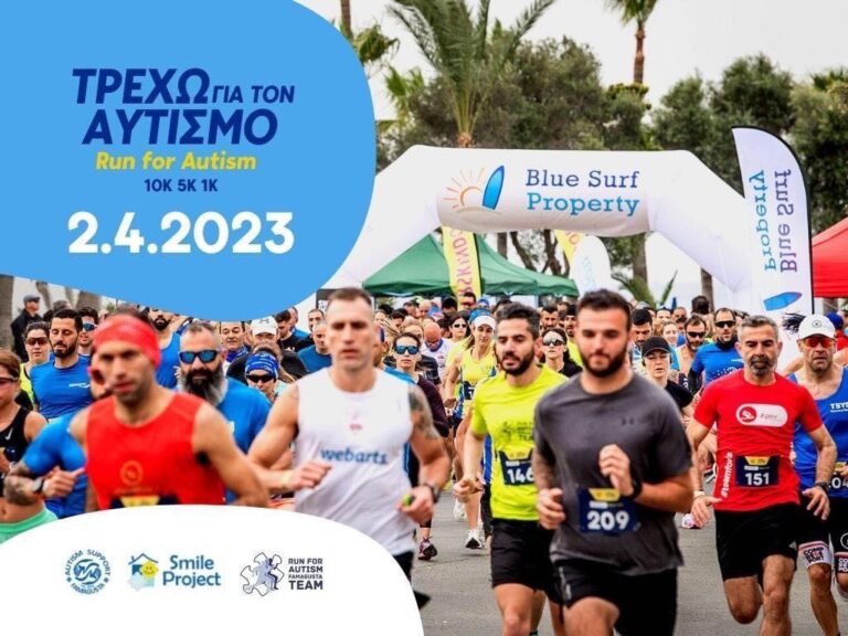 Έρχεται το 2ο Run for Autism στην Αγία Νάπα το 2023