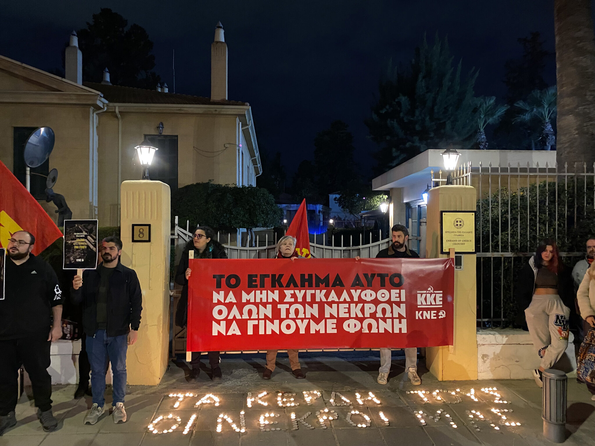 Άναψαν κεριά έξω από την Ελληνική πρεσβεία για τους 57 νεκρούς στα Τέμπη